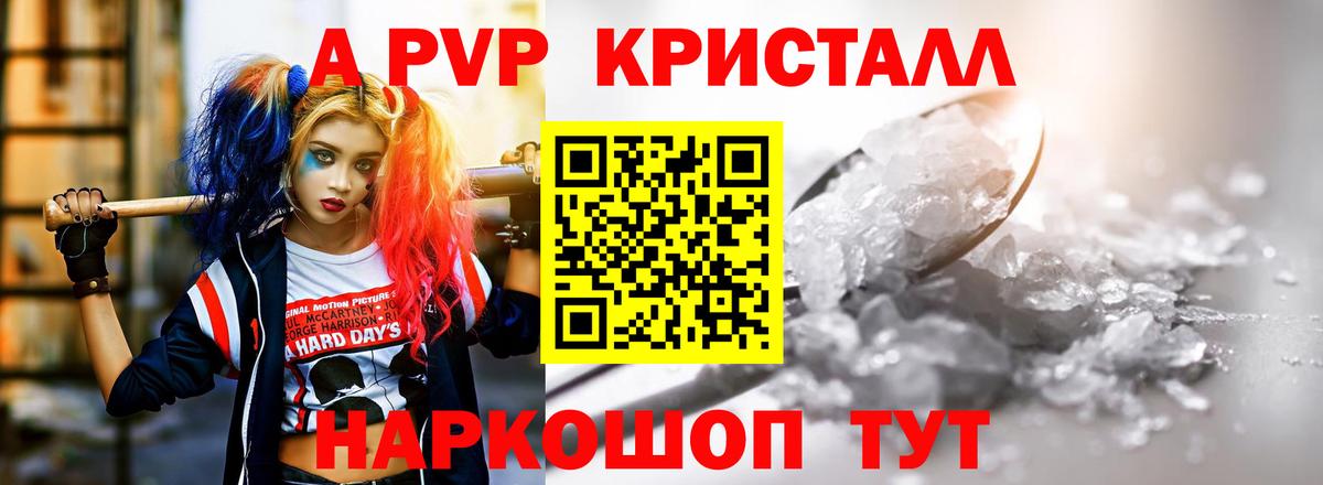 Alpha-PVP VHQ Кимры