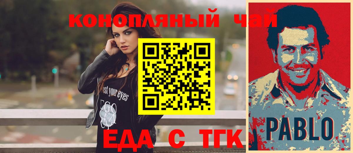 Кимры  Canna-Cookies конопля  Вход с VPN 