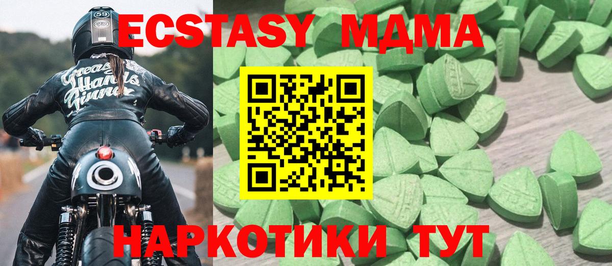 Ecstasy XTC  Вход с VPN  сайты даркнета Telegram  ЭКСТАЗИ  Кимры  Ecstasy Philipp Plein 