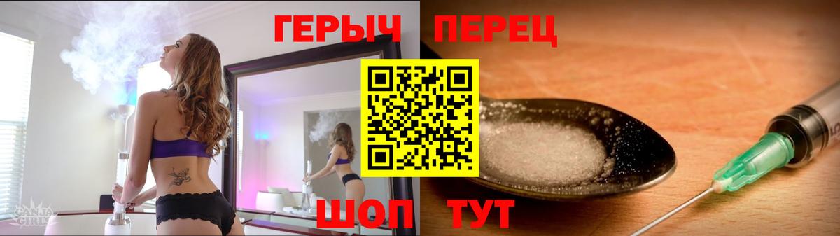 Героин афганец Кимры