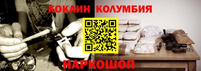 кокаин премиум Краснознаменск