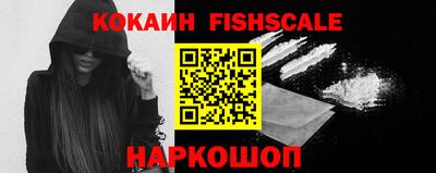 мефедрон VHQ Краснокаменск
