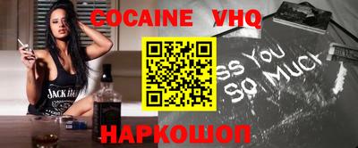 молекула духа Кулебаки