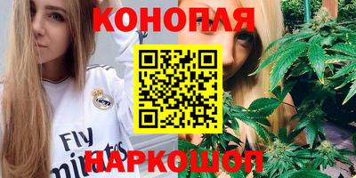 каннабис Краснодар