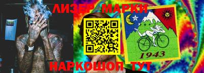 кокаин премиум Краснознаменск