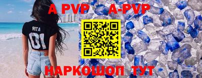 молекула духа Кулебаки