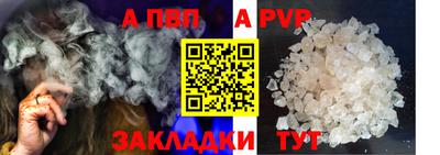 мефедрон VHQ Краснокаменск