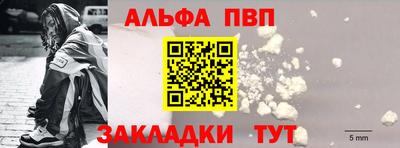 мефедрон VHQ Краснокаменск