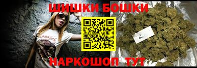 каннабис Краснодар