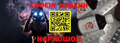 мефедрон VHQ Краснокаменск