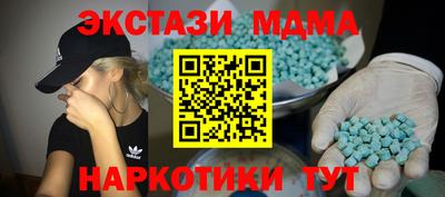 каннабис Краснодар