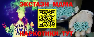 кокаин премиум Краснознаменск
