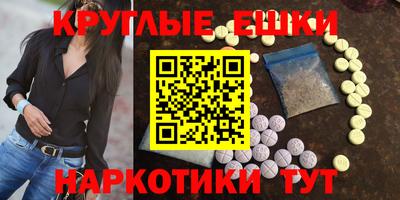 мефедрон VHQ Краснокаменск