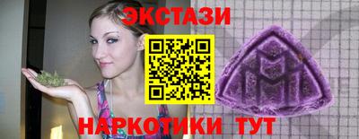 мефедрон VHQ Краснокаменск