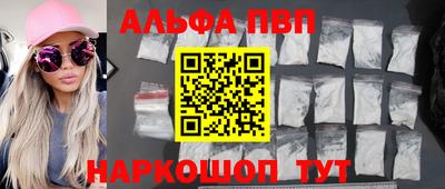 мефедрон VHQ Краснокаменск