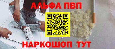 каннабис Краснодар
