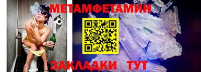 кокаин премиум Краснознаменск