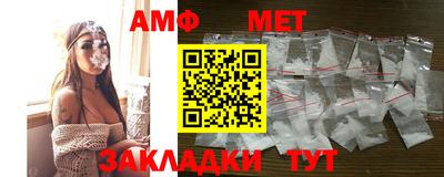 мефедрон VHQ Краснокаменск