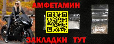 мефедрон VHQ Краснокаменск
