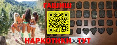мефедрон VHQ Краснокаменск