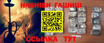 мефедрон VHQ Краснокаменск
