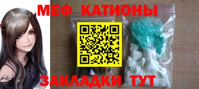 кокаин премиум Краснознаменск