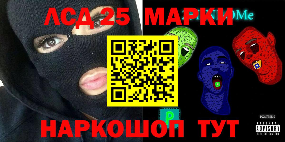Лсд 25 экстази ecstasy  Лсд 25 экстази  Кимры  Вход с VPN 