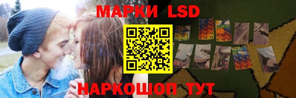 LSD-25 экстази кислота Кимры