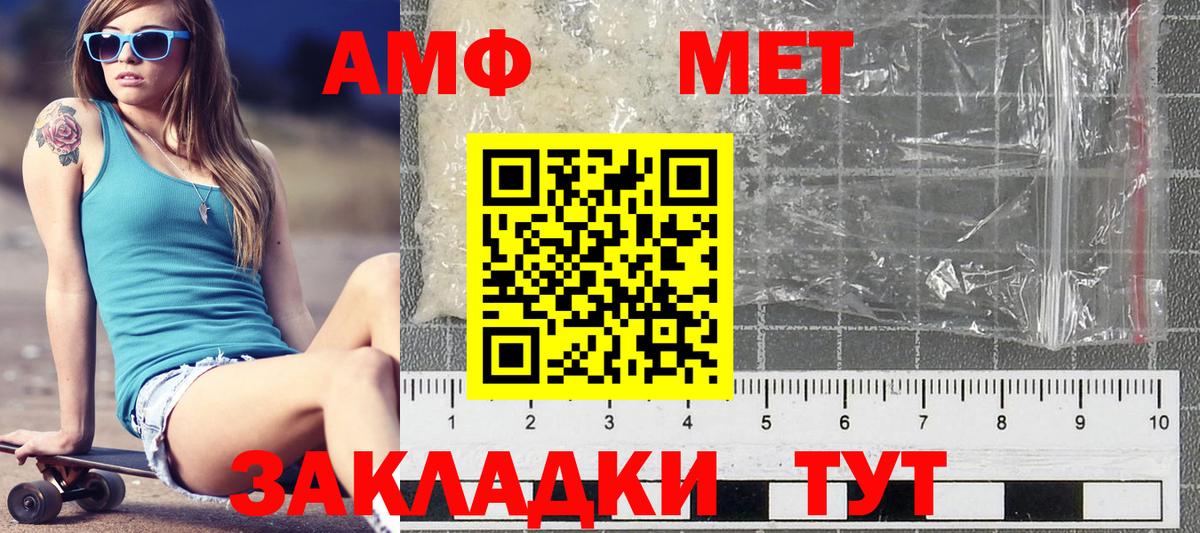 Первитин витя Кимры