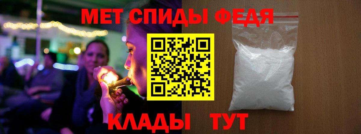 Первитин Декстрометамфетамин 99.9%  Вход с VPN  Первитин Декстрометамфетамин 99.9%  Кимры 