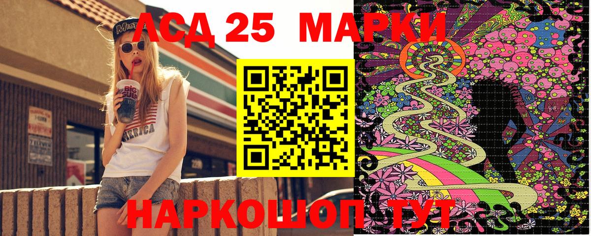 Марки N-bome 1,5мг  Вход с VPN  Кимры 