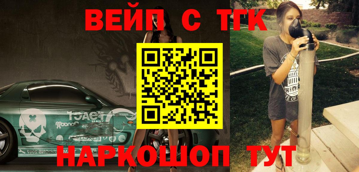Кимры  Дистиллят ТГК концентрат  Вход с VPN 